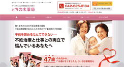Desktop Screenshot of e-tamami.jp